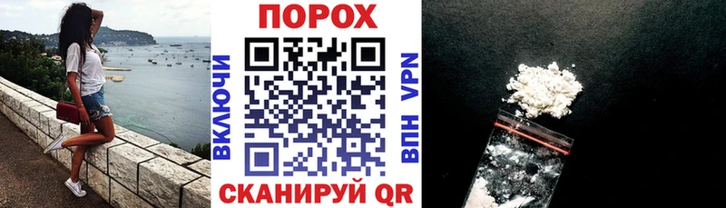 купить наркотик Шахунья гидра ссылки АМФ 97%