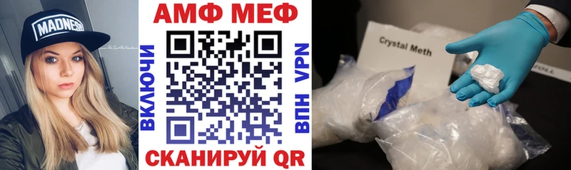 Amphetamine 97% Шахунья
