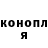 Гашиш hashish URA BRUS