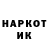Гашиш ice o lator Meto Kozovski