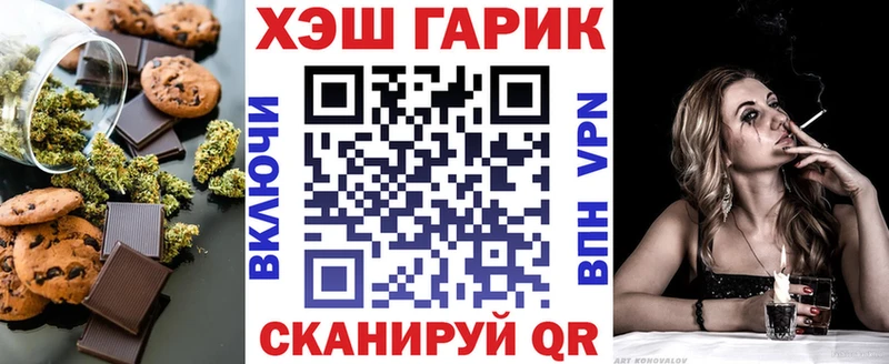 закладки  Шахунья  Еда ТГК конопля 
