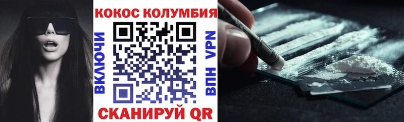 COCAIN FishScale  магазин продажи   Шахунья 