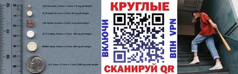 ЭКСТАЗИ VHQ  как найти   hydra ССЫЛКА  Шахунья 