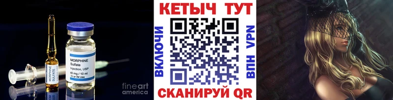 КЕТАМИН VHQ  кракен ONION  Шахунья 