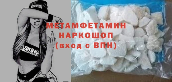 мяу мяу кристалл Лабытнанги