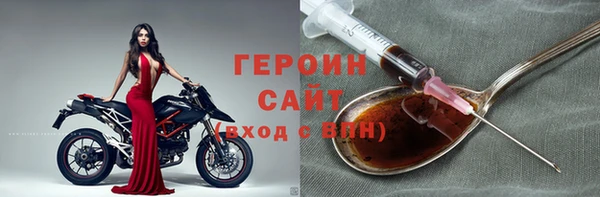 мяу мяу кристалл Лабытнанги