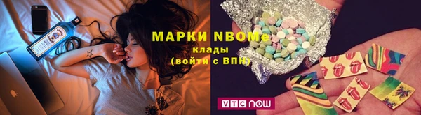 мескалин Кулебаки