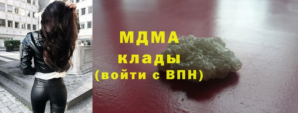 мяу мяу кристалл Лабытнанги