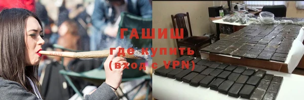мескалин Кулебаки