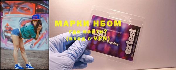 мескалин Кулебаки