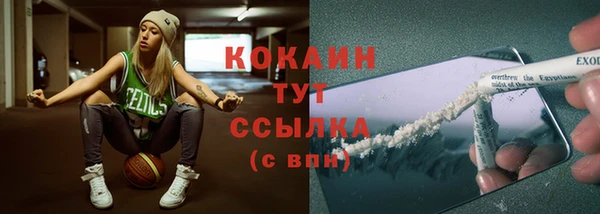 мескалин Кулебаки