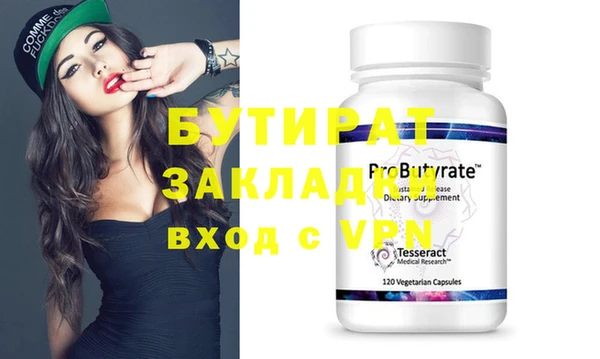 мяу мяу кристалл Лабытнанги