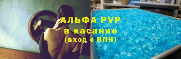 мяу мяу кристалл Лабытнанги
