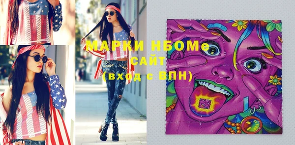 марки lsd Лагань