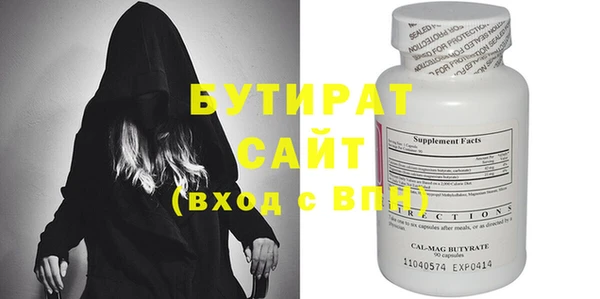 герыч Куйбышев