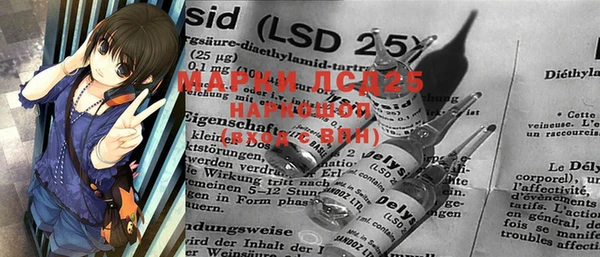 марки lsd Лагань