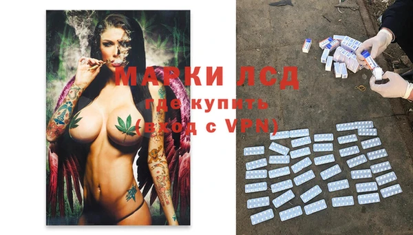 герыч Куйбышев