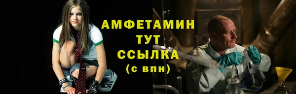герыч Куйбышев
