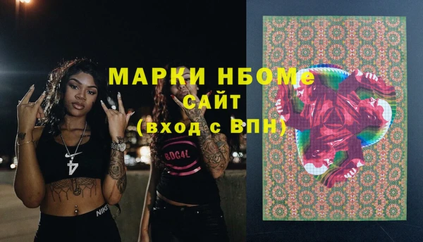 мяу мяу кристалл Лабытнанги