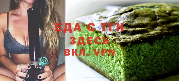 мяу мяу кристалл Лабытнанги
