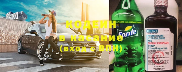 герыч Куйбышев