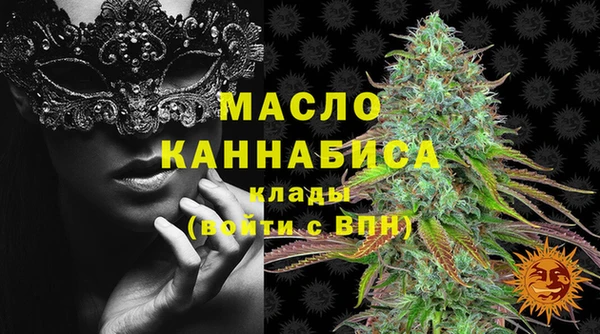 мяу мяу кристалл Лабытнанги