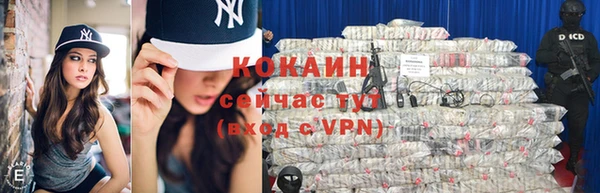 мескалин Кулебаки