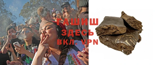 герыч Куйбышев