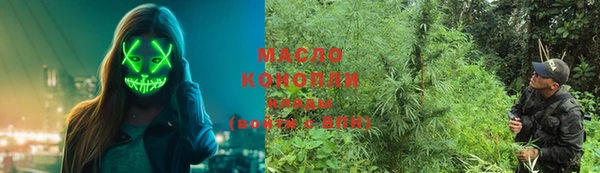герыч Куйбышев