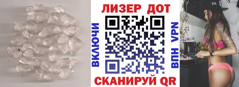 Лсд 25 экстази ecstasy  Шахунья 