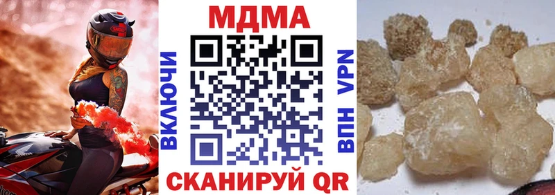сколько стоит  Шахунья  MDMA молли 