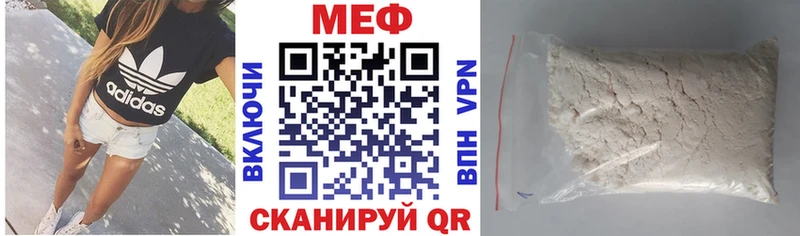МЕФ кристаллы  ОМГ ОМГ вход  Шахунья 