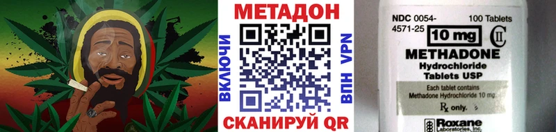 Метадон кристалл блэк спрут ссылка Шахунья