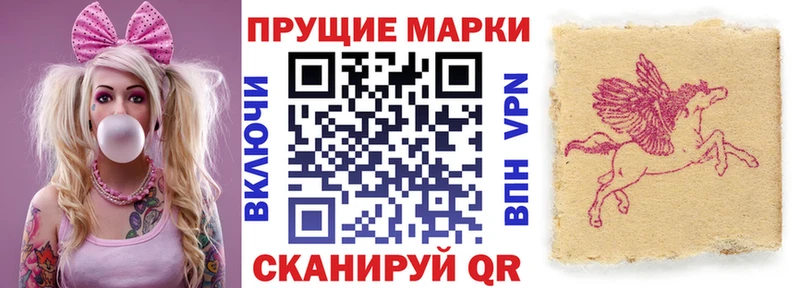 Марки 25I-NBOMe 1500мкг  Шахунья 