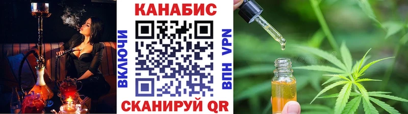 площадка телеграм  Шахунья  Конопля ГИДРОПОН 